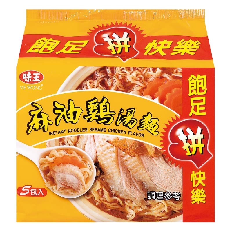 味王麻油雞湯麵 - 90g x 5