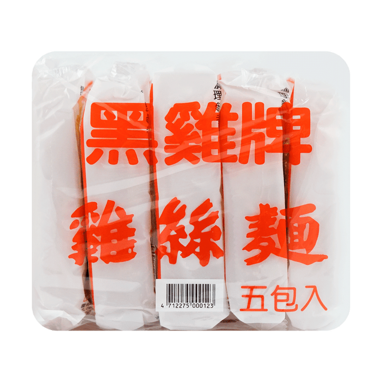 Lishan Instant Noodles - 55g x 5 Pack