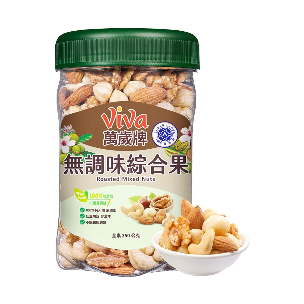 萬歲牌 無調味烘焙綜合果 - 350g
