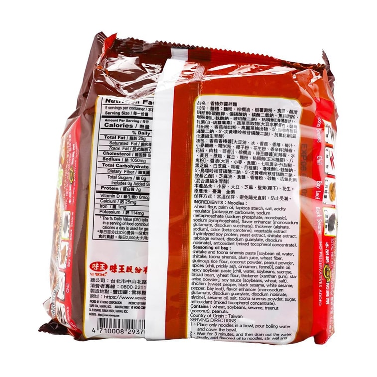 味王香椿炸醬拌麵 - 90g x 5包