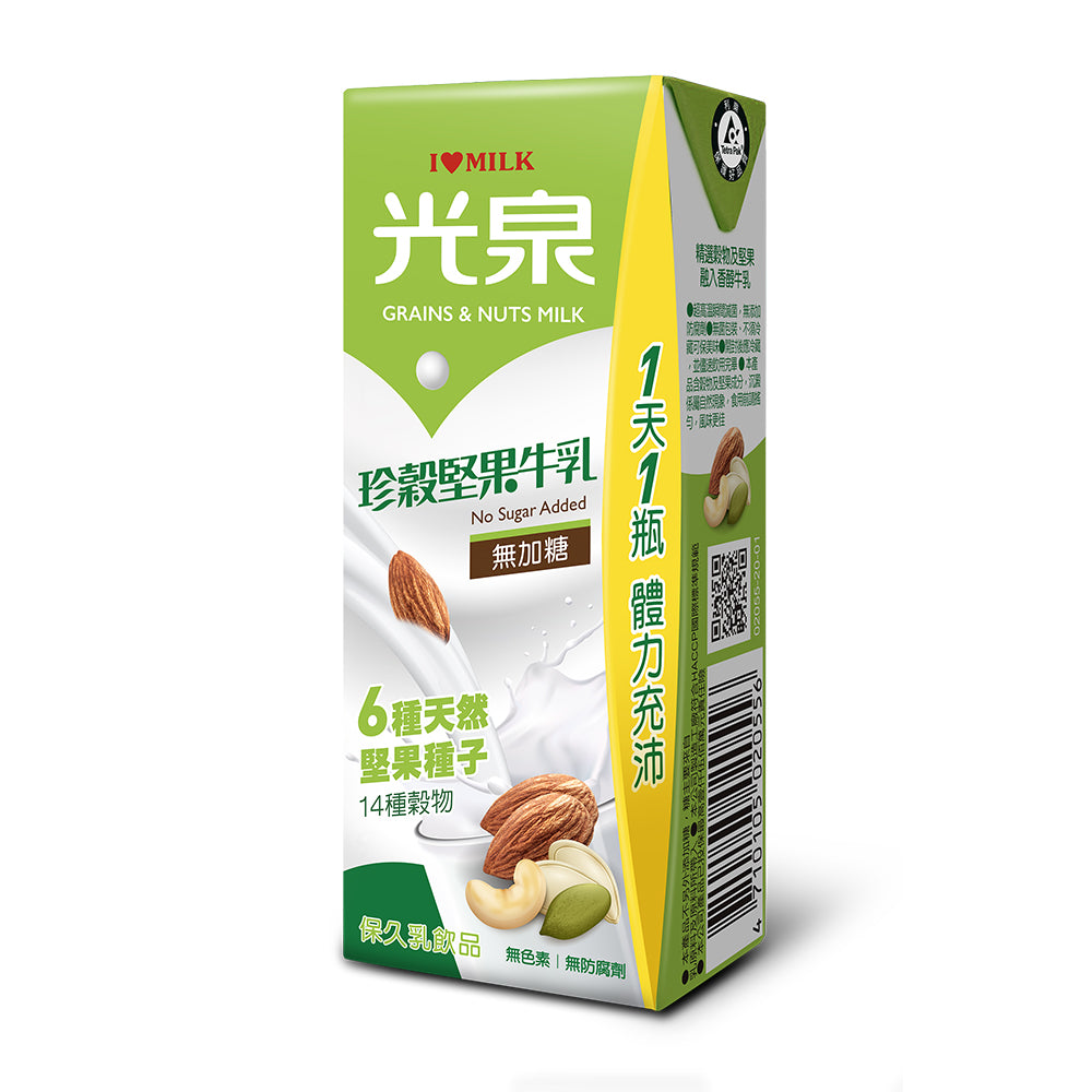 光泉珍穀堅果牛乳無糖 - 200ml