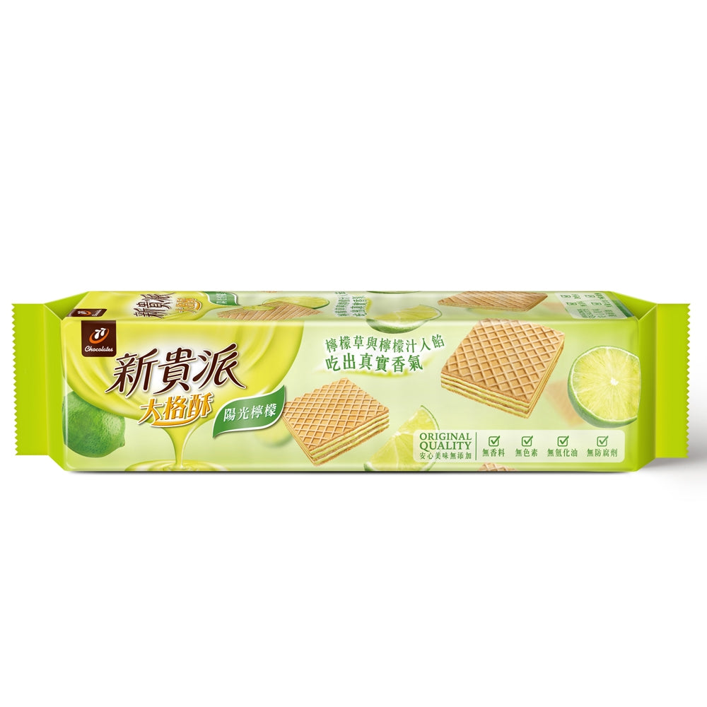 新貴派 大格酥 陽光檸檬 - 97.2g