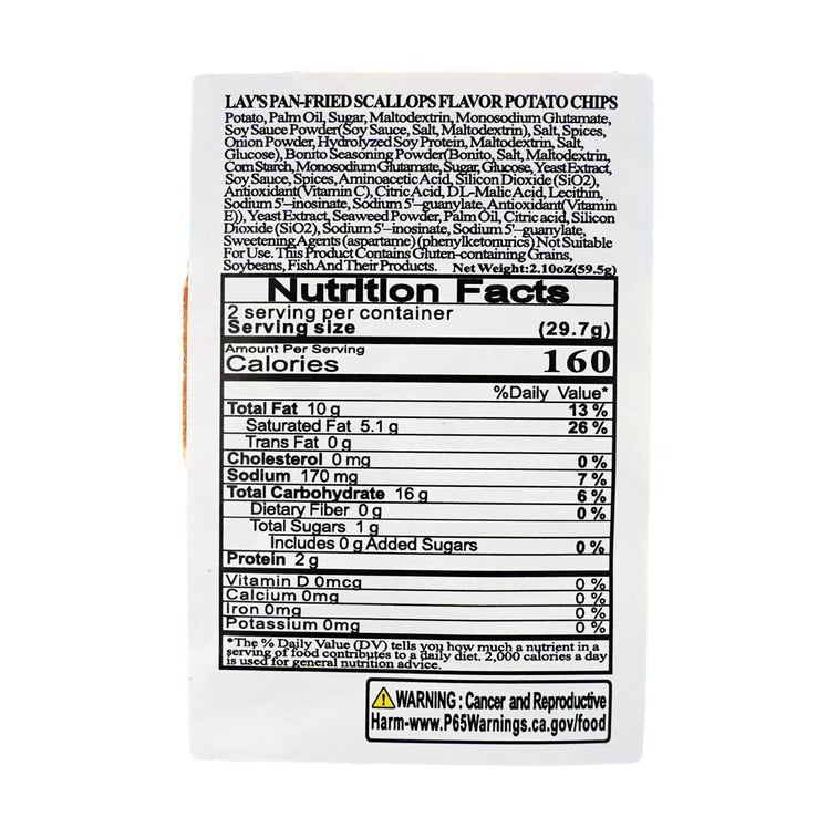 Lay's Scallops Flavor Potato Chips - 59.5g