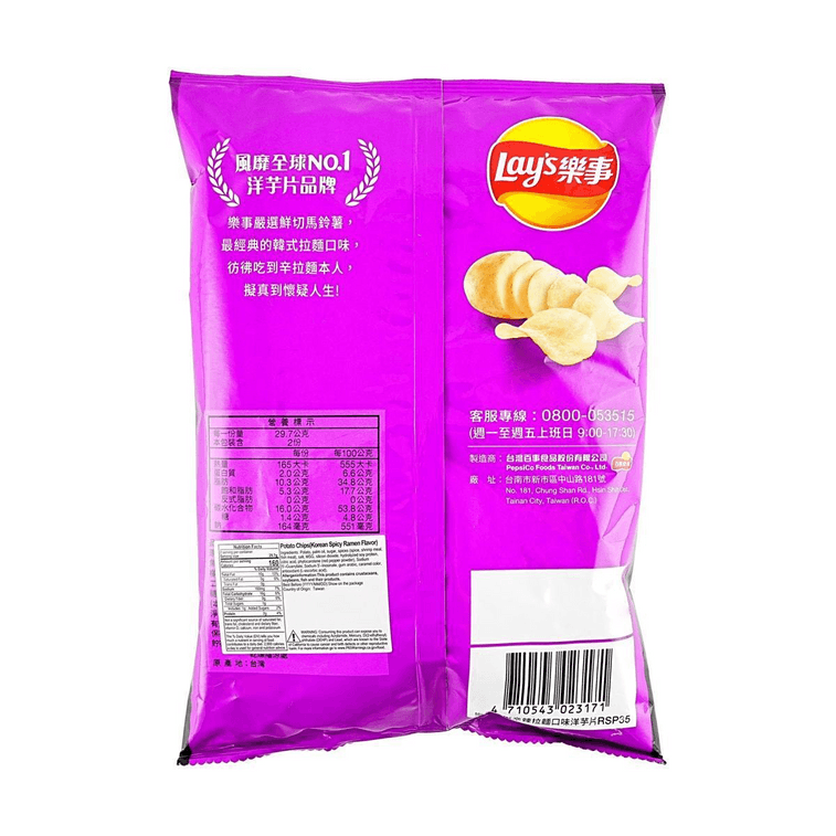 Lay's Flamin' Hot Ramen Flavor Potato Chips - 59.5g