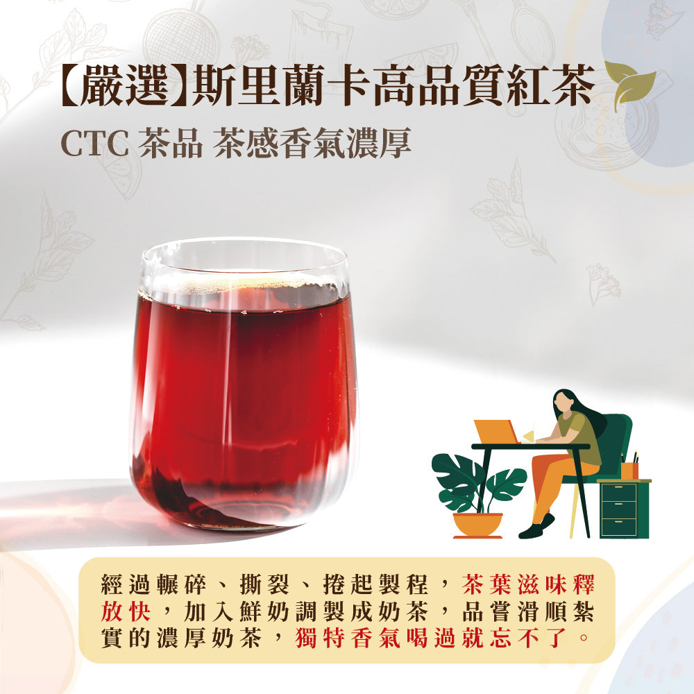錫蘭紅茶盒 - 25g x 24 包