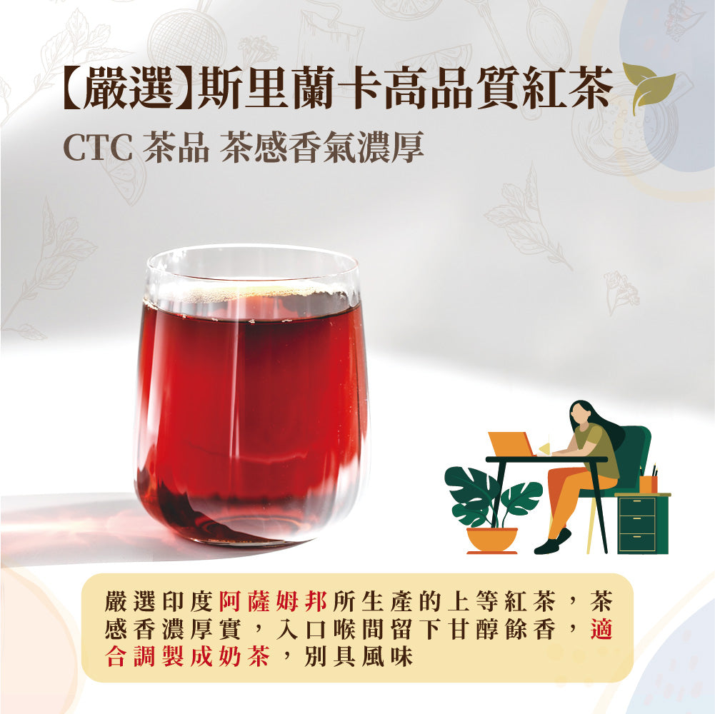 阿薩姆紅茶包 - 100g x 10 包
