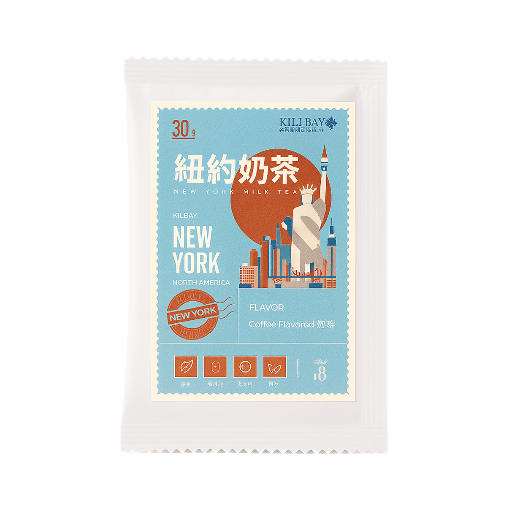 咖啡奶茶 ( 紐約奶茶系列) - 30g x 8 包