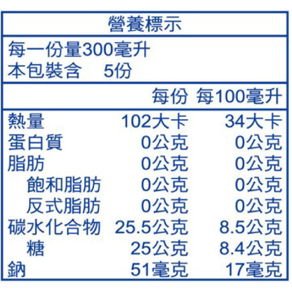 津津蘆筍汁鋁箔包 - 300ml x 6