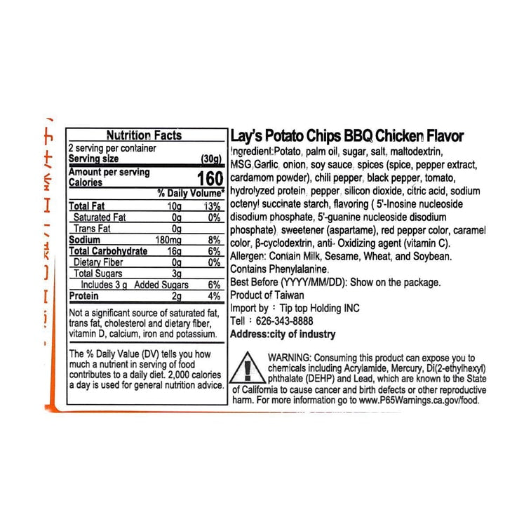 Lay’s Potato Chips Chicken Flavor - 60g