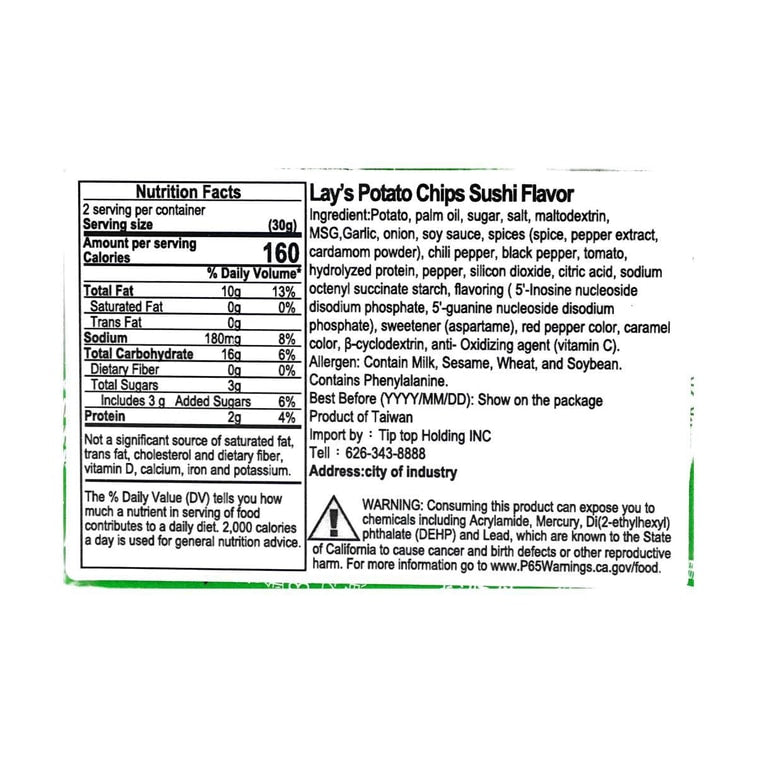 Lay’s Potato Chips Seaweed Sushi Flavor - 60g