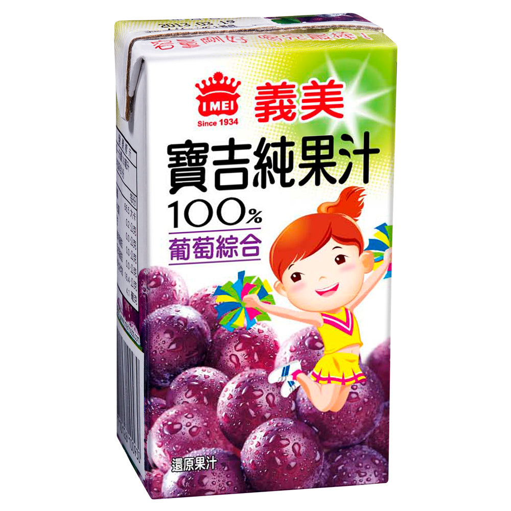IMEI Grape Juice - 125ml