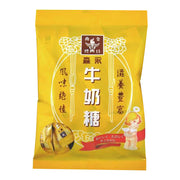 森永牛奶糖 - 90g