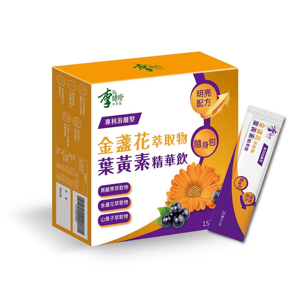 李時珍金盞花萃取物葉黃素精華飲12入
