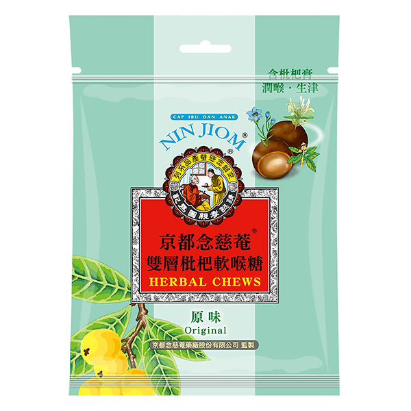 京都念慈菴雙層枇杷軟喉糖 原味 - 37g