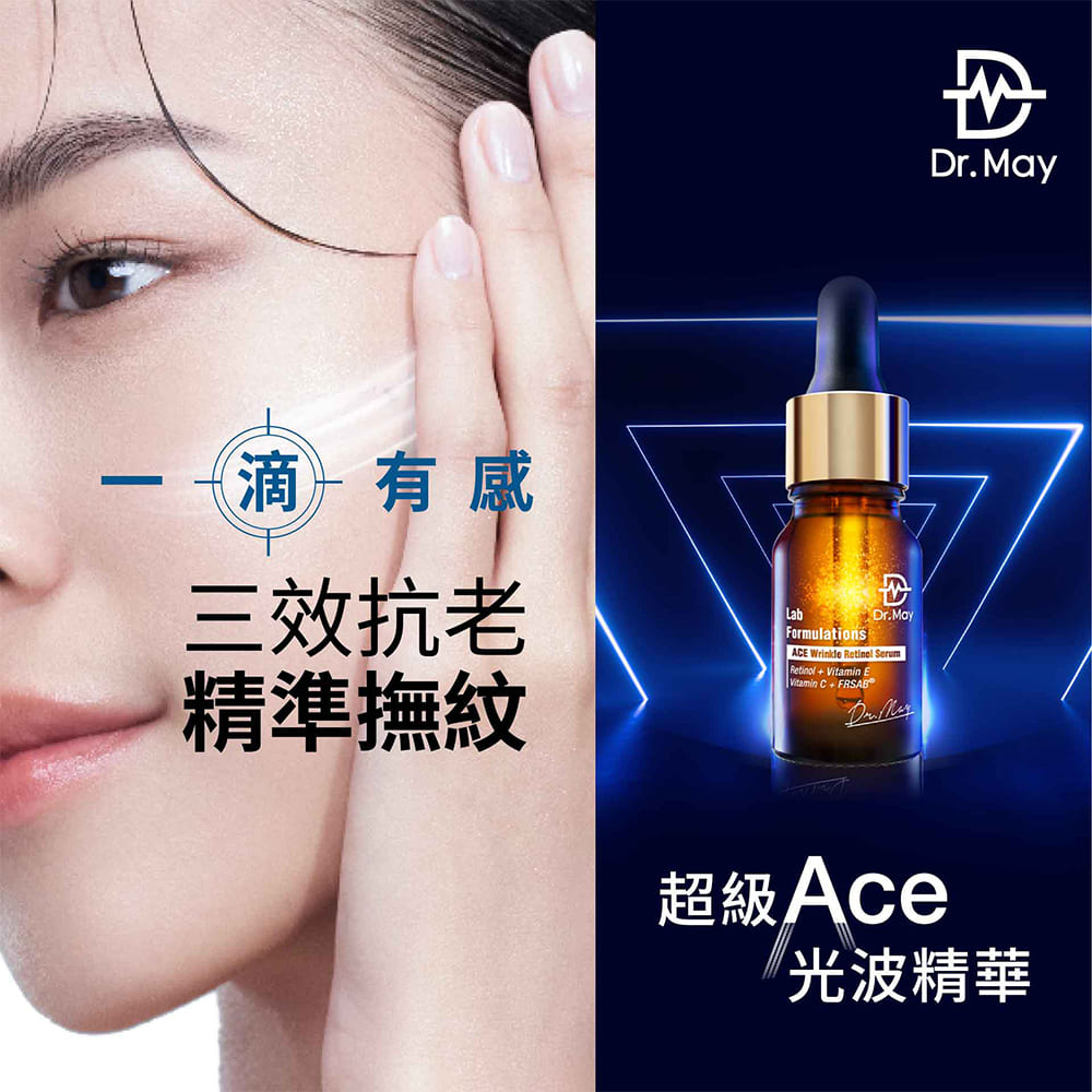 Dr. May ACE Wrinkle Retinol Serum - 10ml