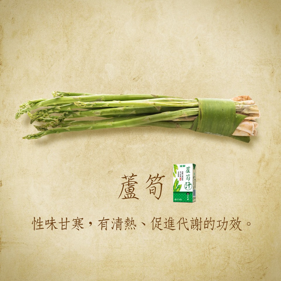 波蜜蘆筍汁 - 300ml