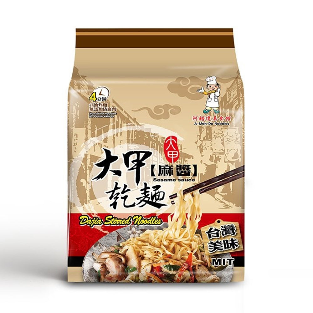大甲乾麵 麻醬口味 全素 - 126g x 4