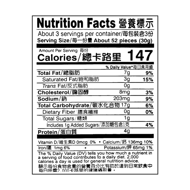 乖乖 五香風味狠大包 - 80g