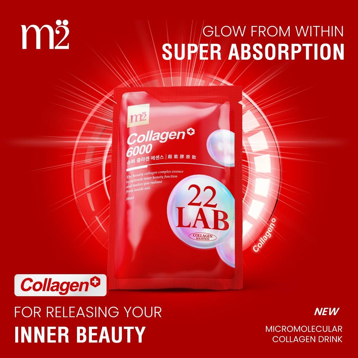 m2 22LAB 超級膠原蛋白飲料 (8瓶/盒)