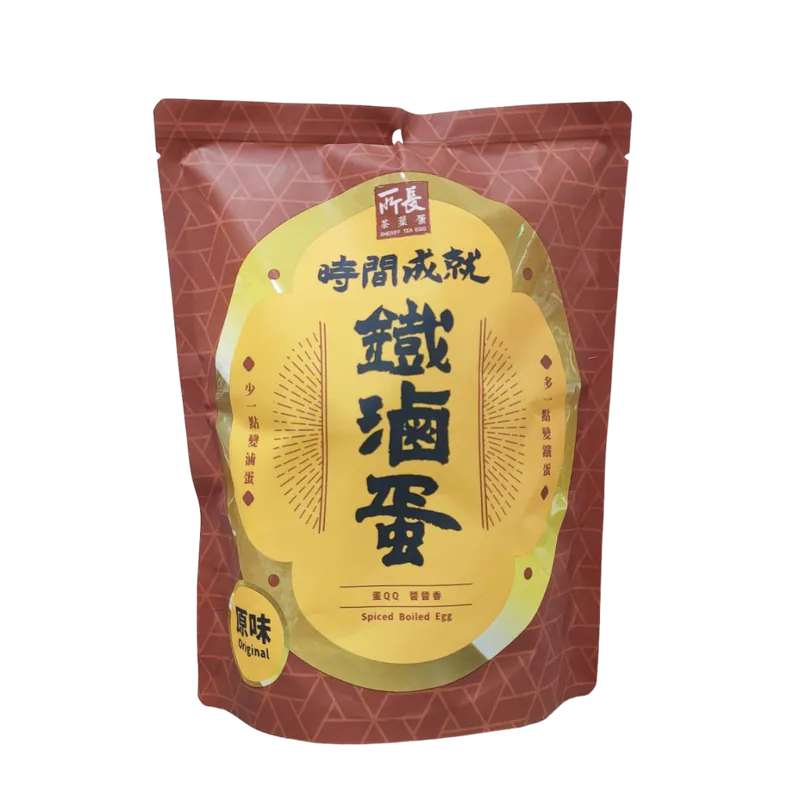 STE Spiced Boiled Eggs - 240g