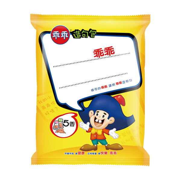 乖乖 奶油耶子 - 52g