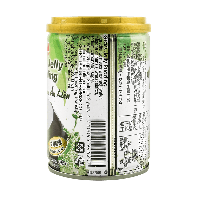 泰山仙草冻 - 255g
