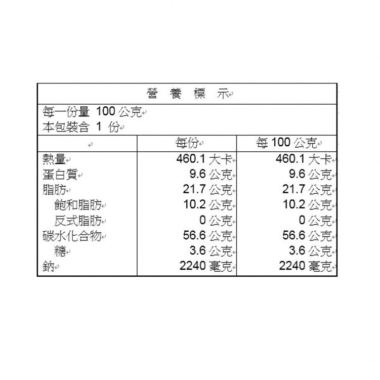 维力 大干面 地狱辣椒风味 - 100g x 5