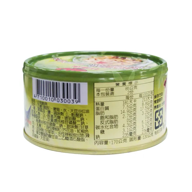活寶紅鷹牌特製幼筍鮪魚 - 170g