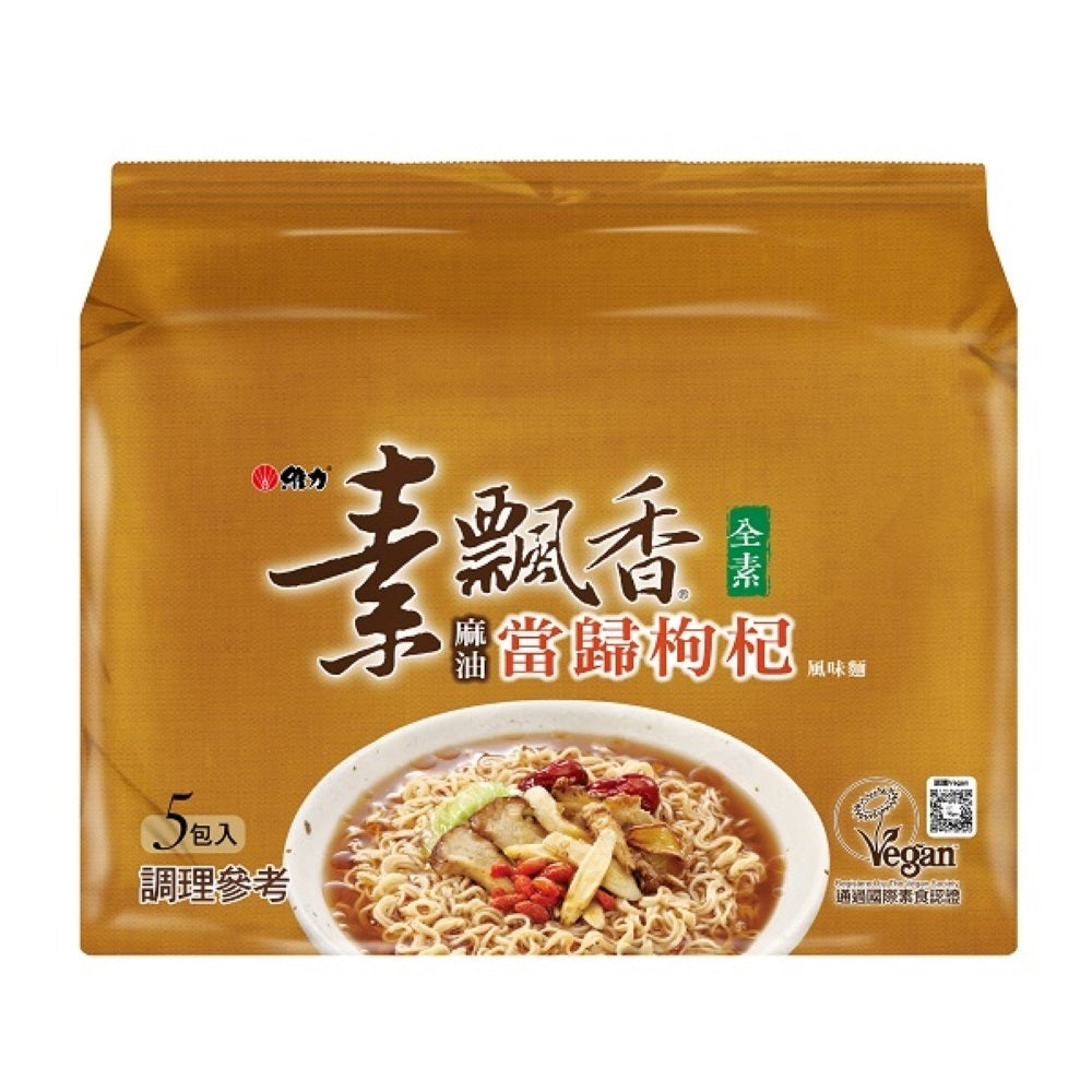 Wei Lih Vegetarian Instant Noodle Goji Herbal Flavor - 5 Pack