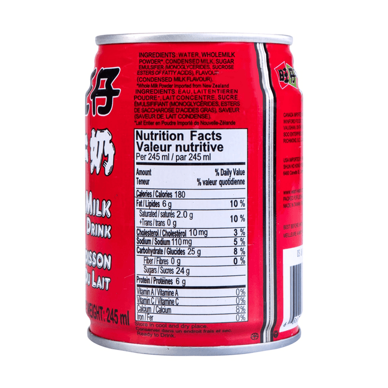 旺仔牛奶飲料 - 245ml