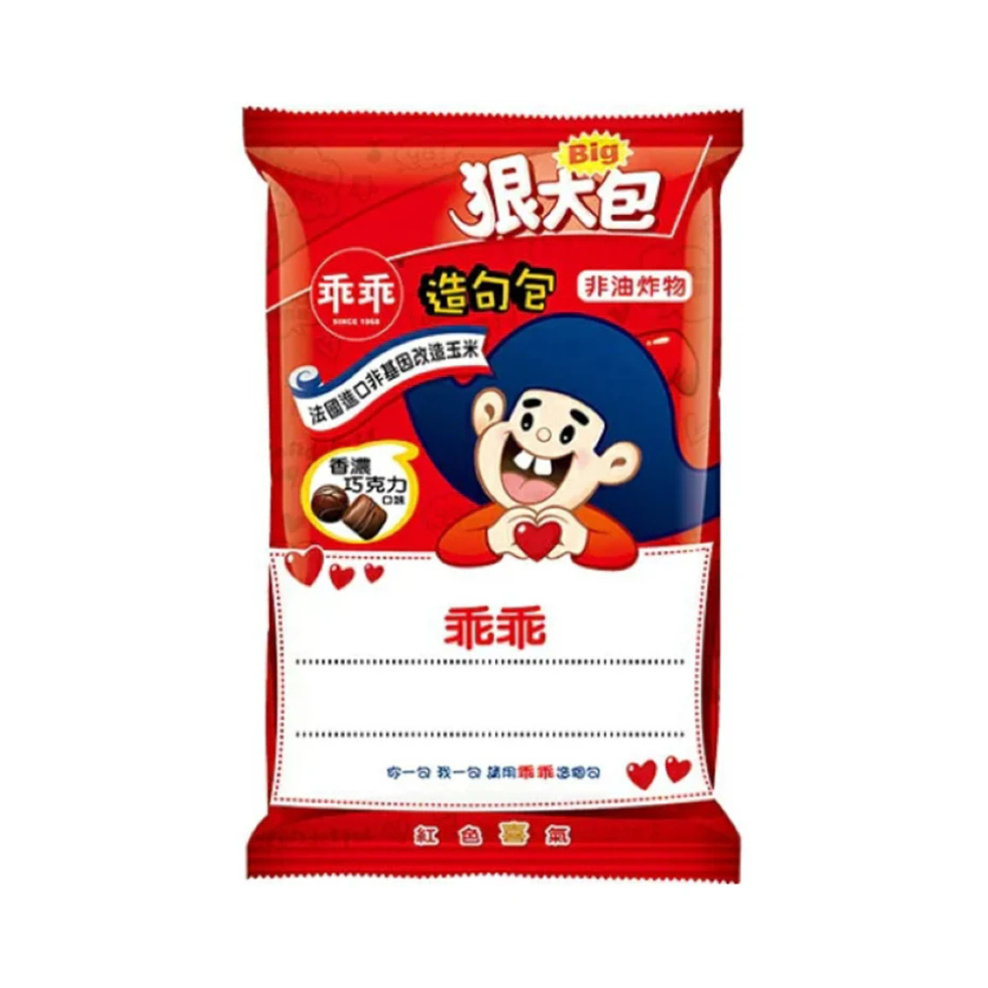 Kuai Kuai Corn Snacks Rich Cocoa Flavor - 80g