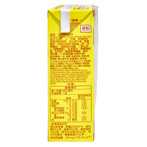 立頓奶茶 原味 - 330ml