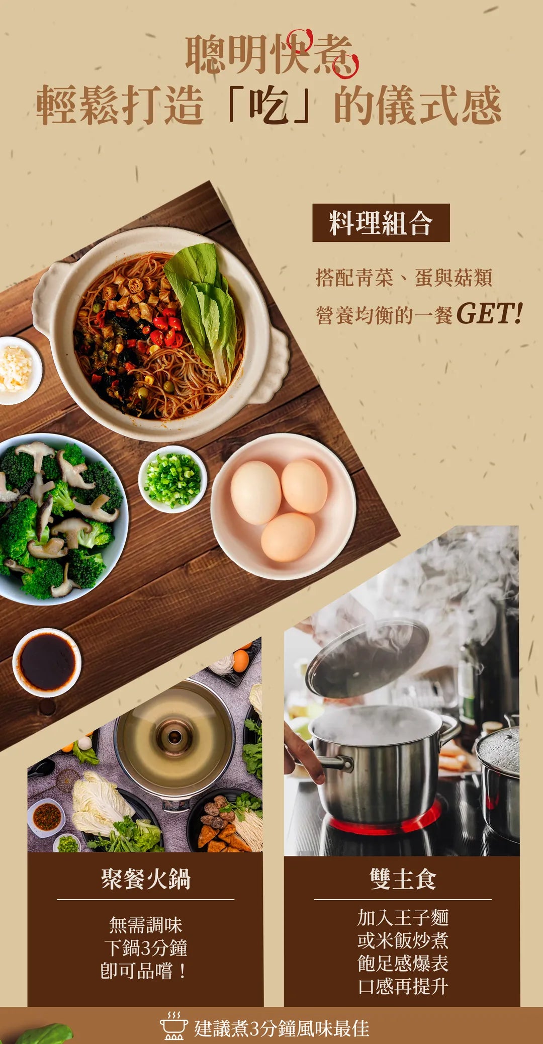 大瑪小麵 - 133g