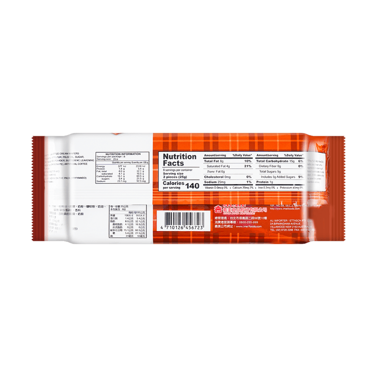 義美咖啡夾心酥 - 200g
