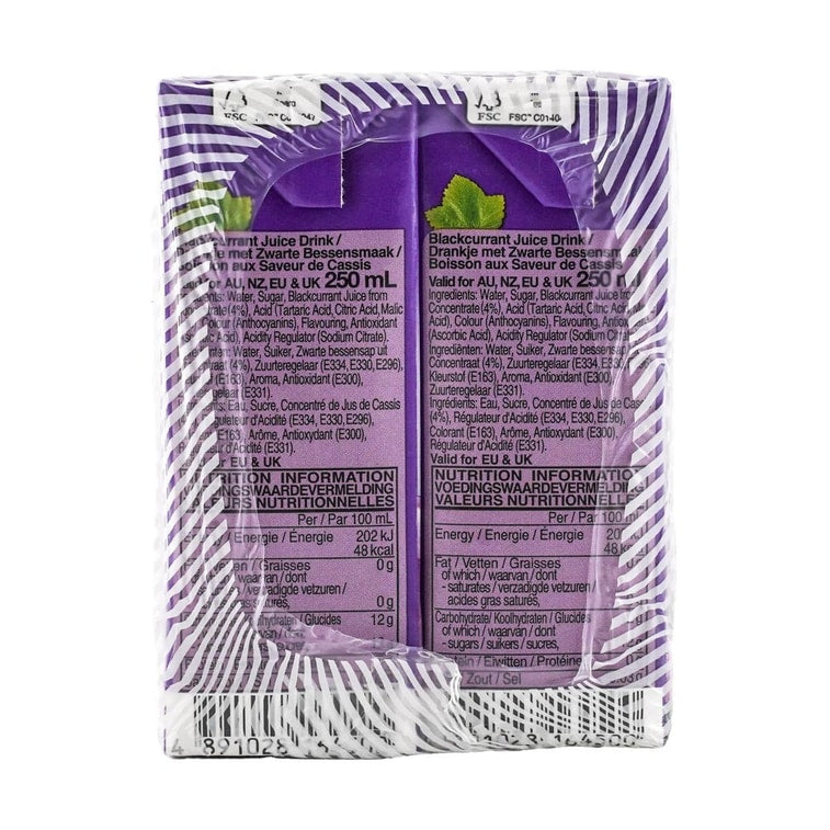 維他黑加侖子汁 - 250ml x 6包