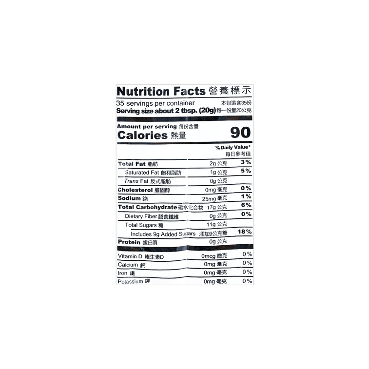 GreenMax Boba Milk Tea Powder - 700g