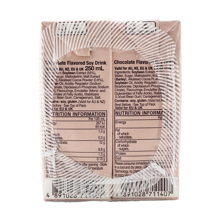 維他奶朱古力味豆奶 - 250ml x 6包