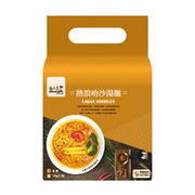 A-MAR Noodles - Pulau Redang Laksa Noodles - 140g x 3 Pack