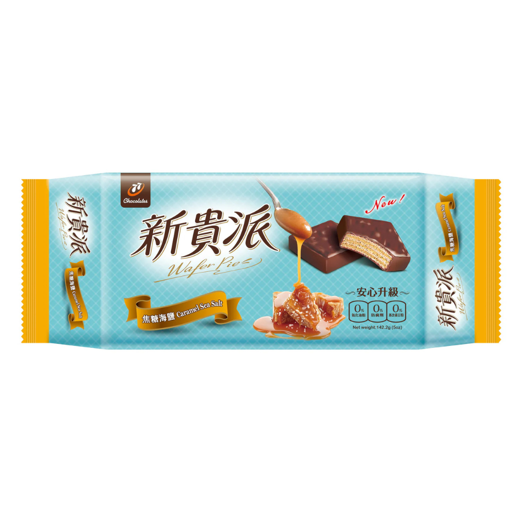 新貴派 焦糖海鹽 - 142.2g