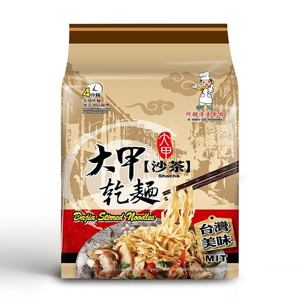 大甲乾麵 沙茶口味 - 110g x 4