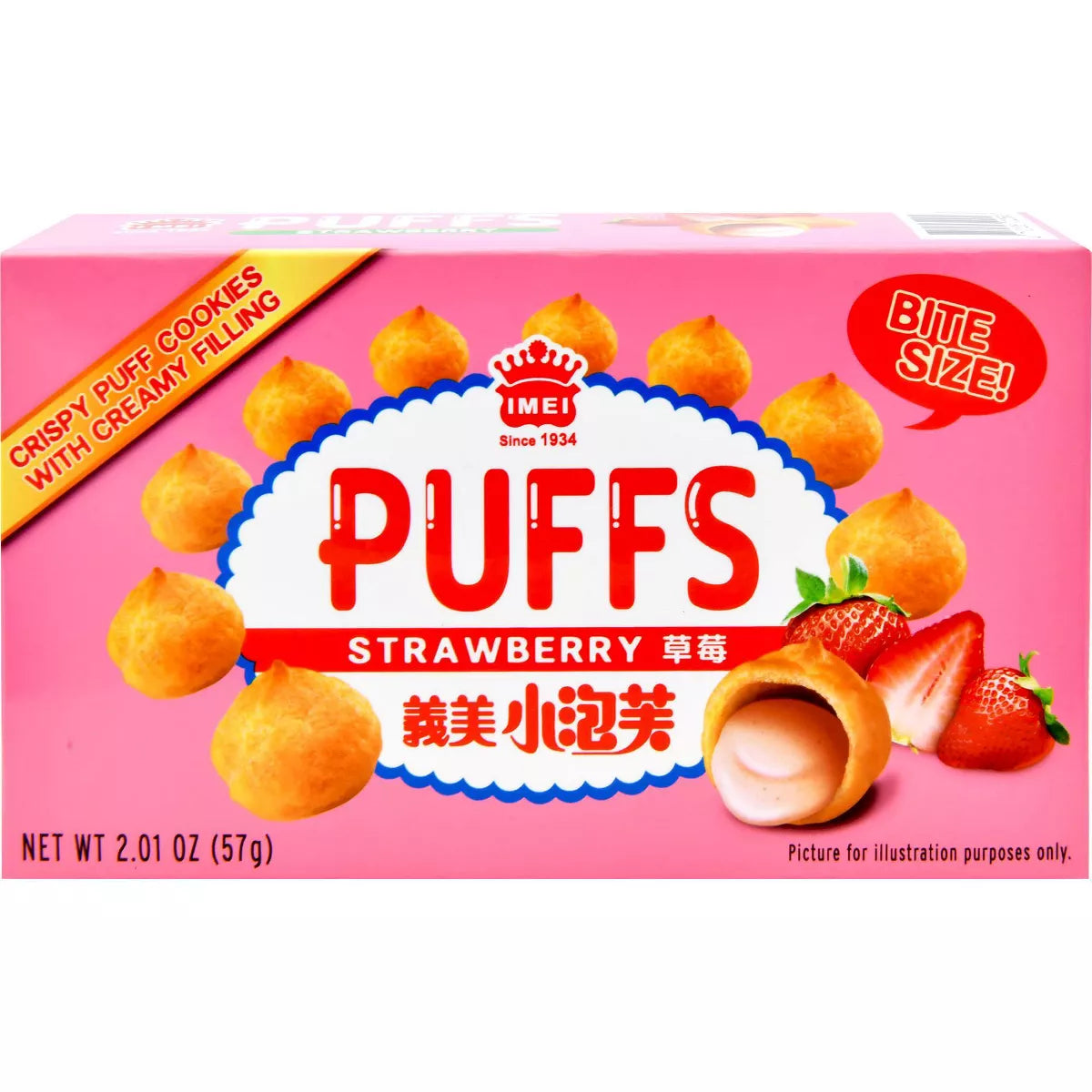 義美 小泡芙 草莓 - 65g