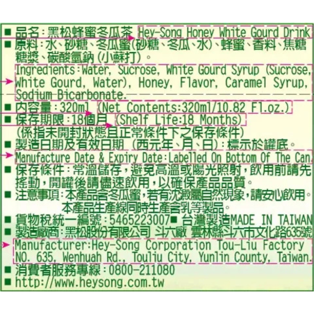 HeySong Honey White Gourd Drink - 320ml