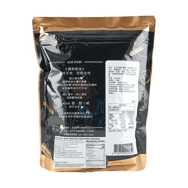 CaCha Kali Kali Bon Twisted Crackers Original - 130g