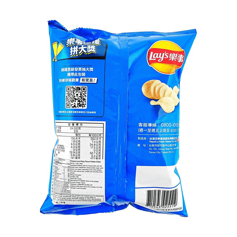 Lay's Cheesy Lava Pizza Flavor Potato Chips - 49g