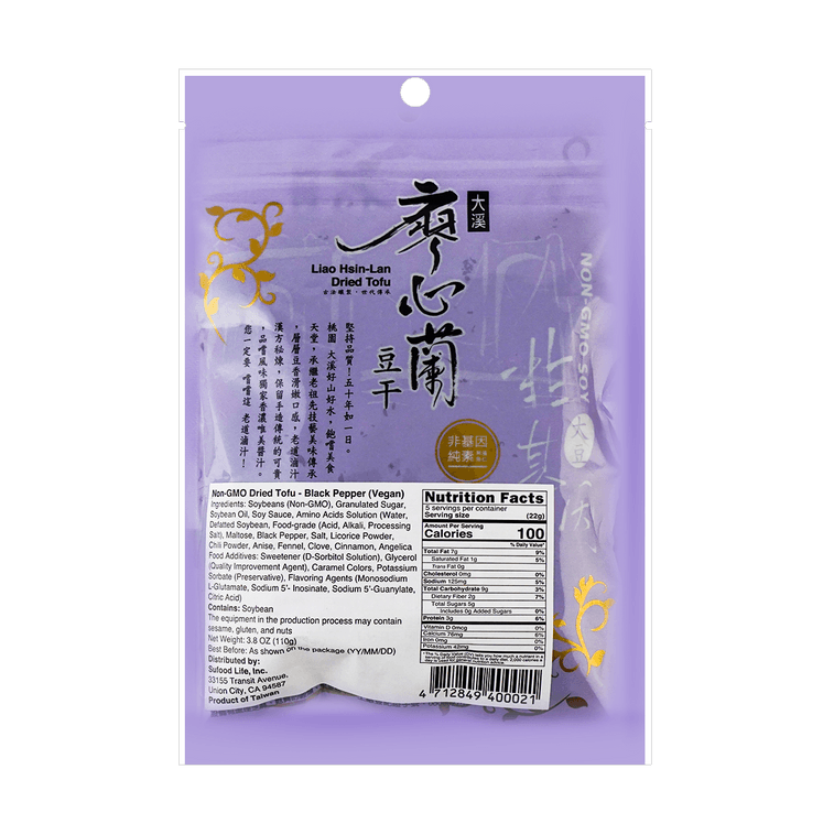 Liao Hsin Lan Non-Gmo Black Pepper Dried Tofu - 110g