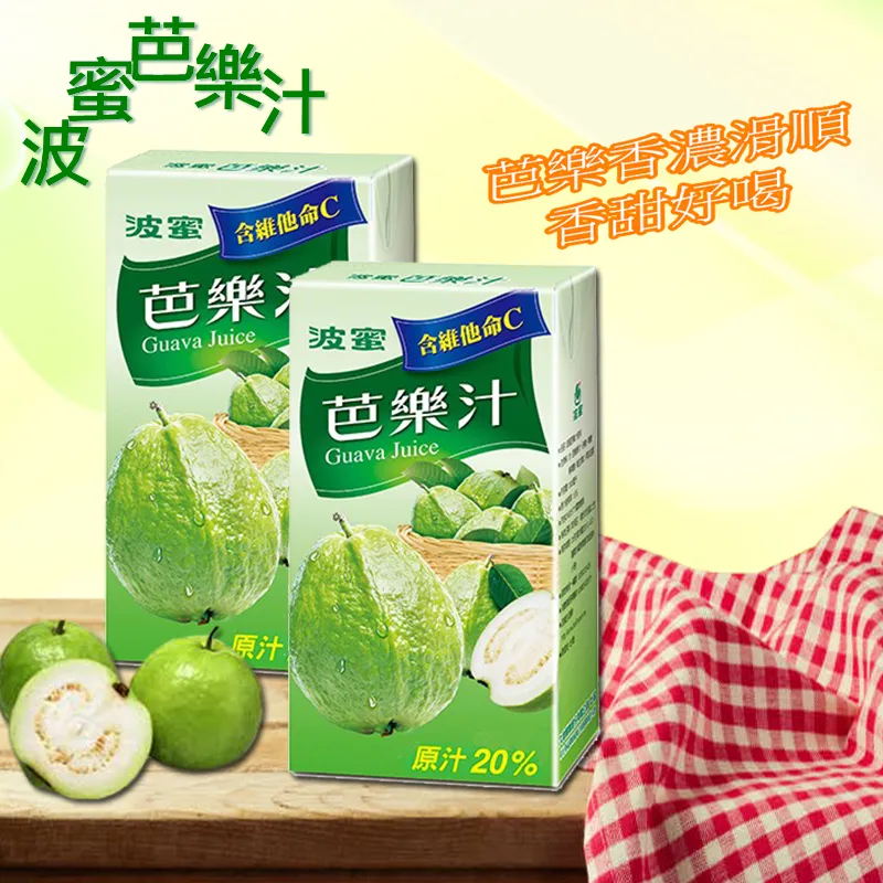 波蜜芭樂汁 - 300ml