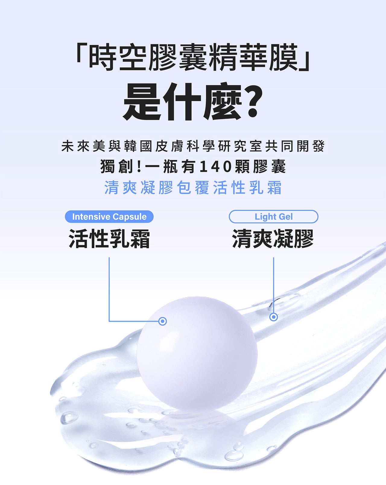 MIRAE Double Hydra Plus Intensive Mask - 80ml