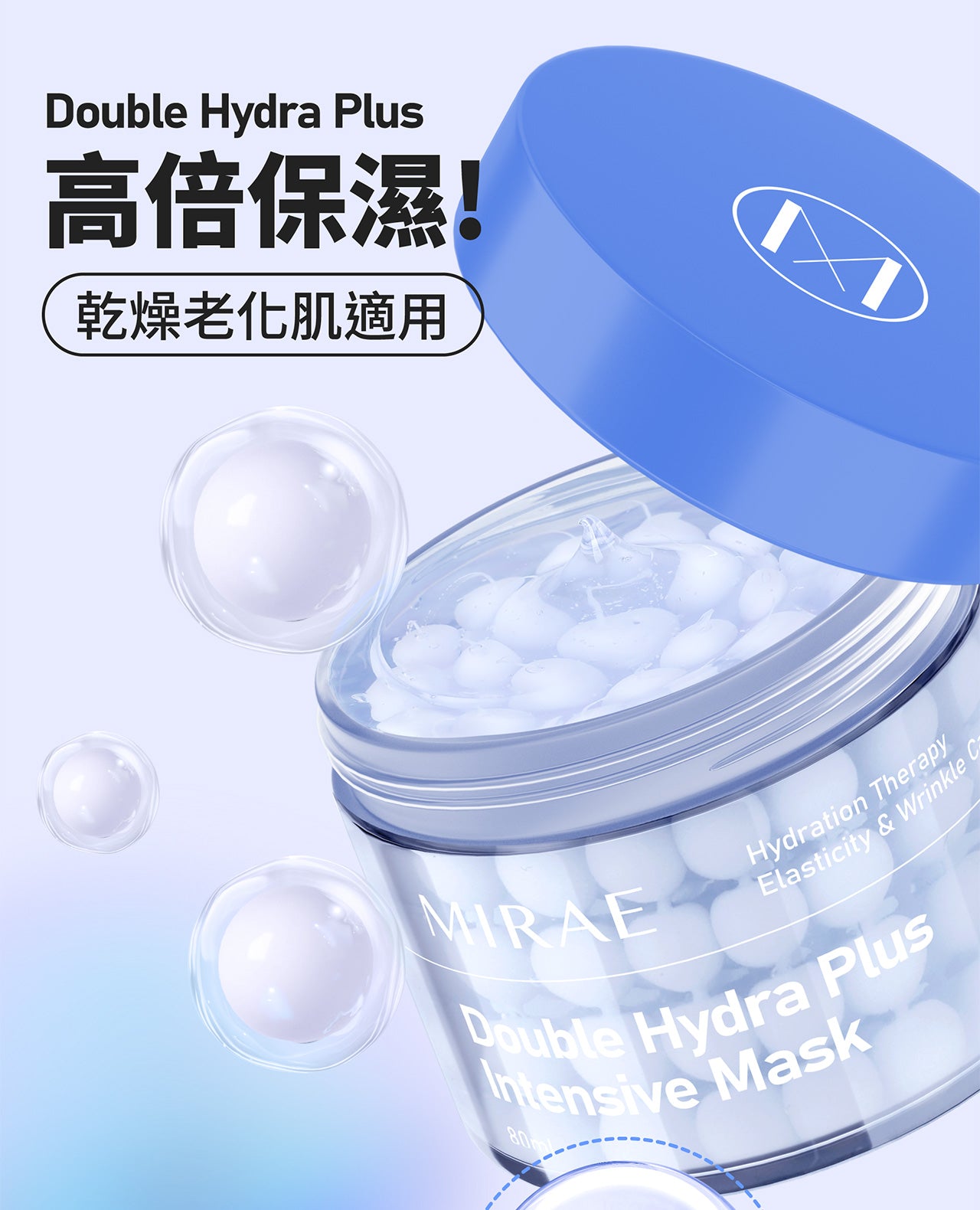 MIRAE Double Hydra Plus Intensive Mask - 80ml