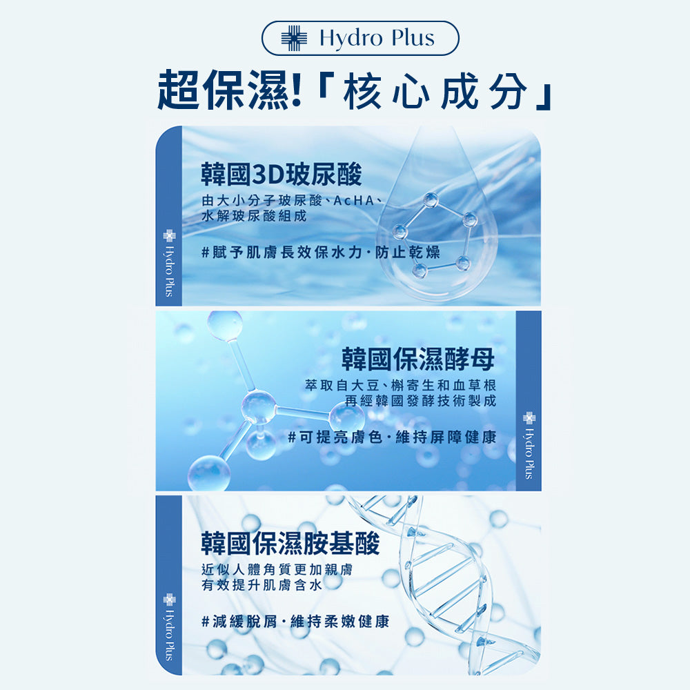 MIRAE Moisture Cleansing Foam - 120ml