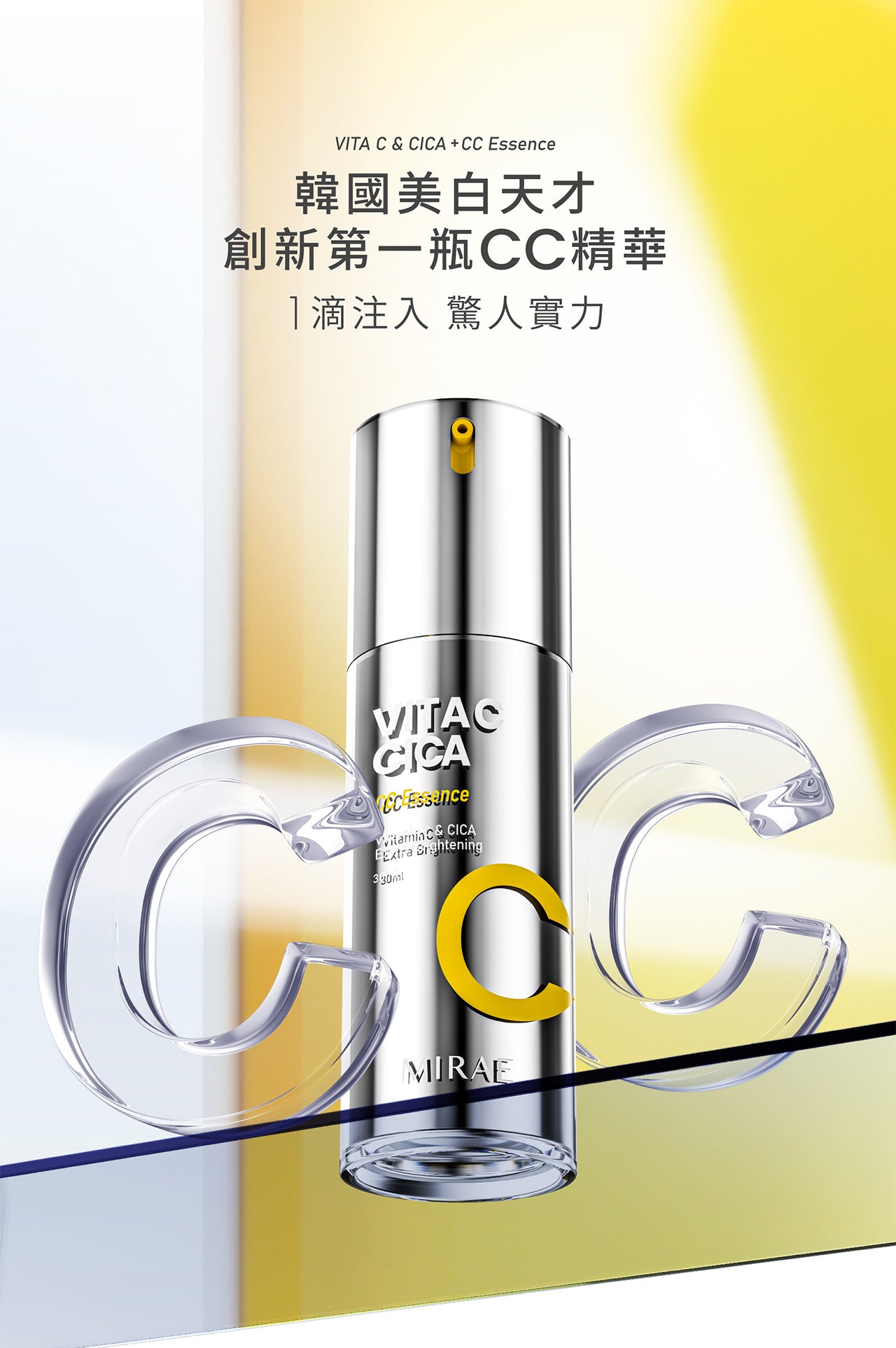 MIRAE Vitamin C & CICA Extra Brightening - 30ml